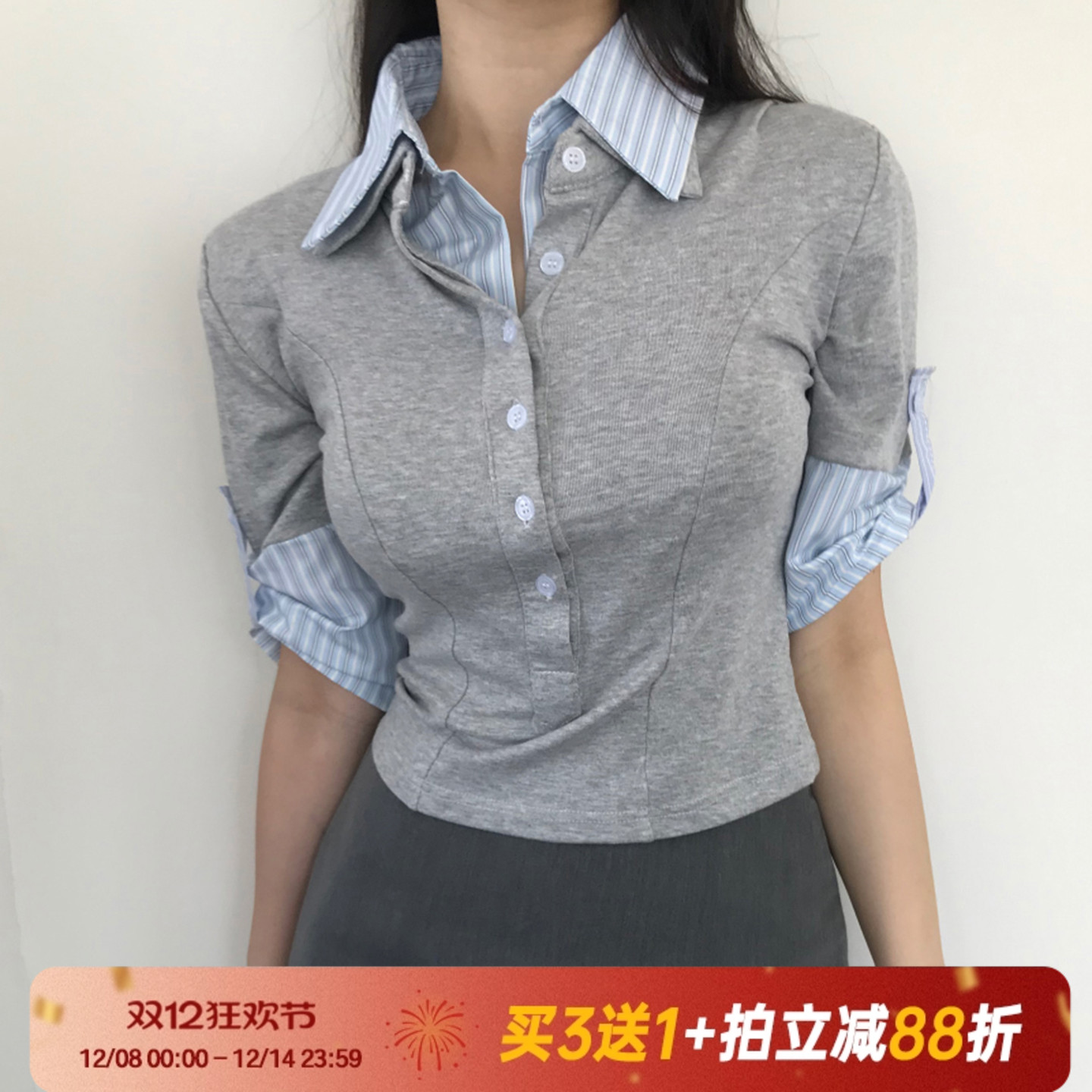 【淡人穿搭】韩系复古条纹短袖