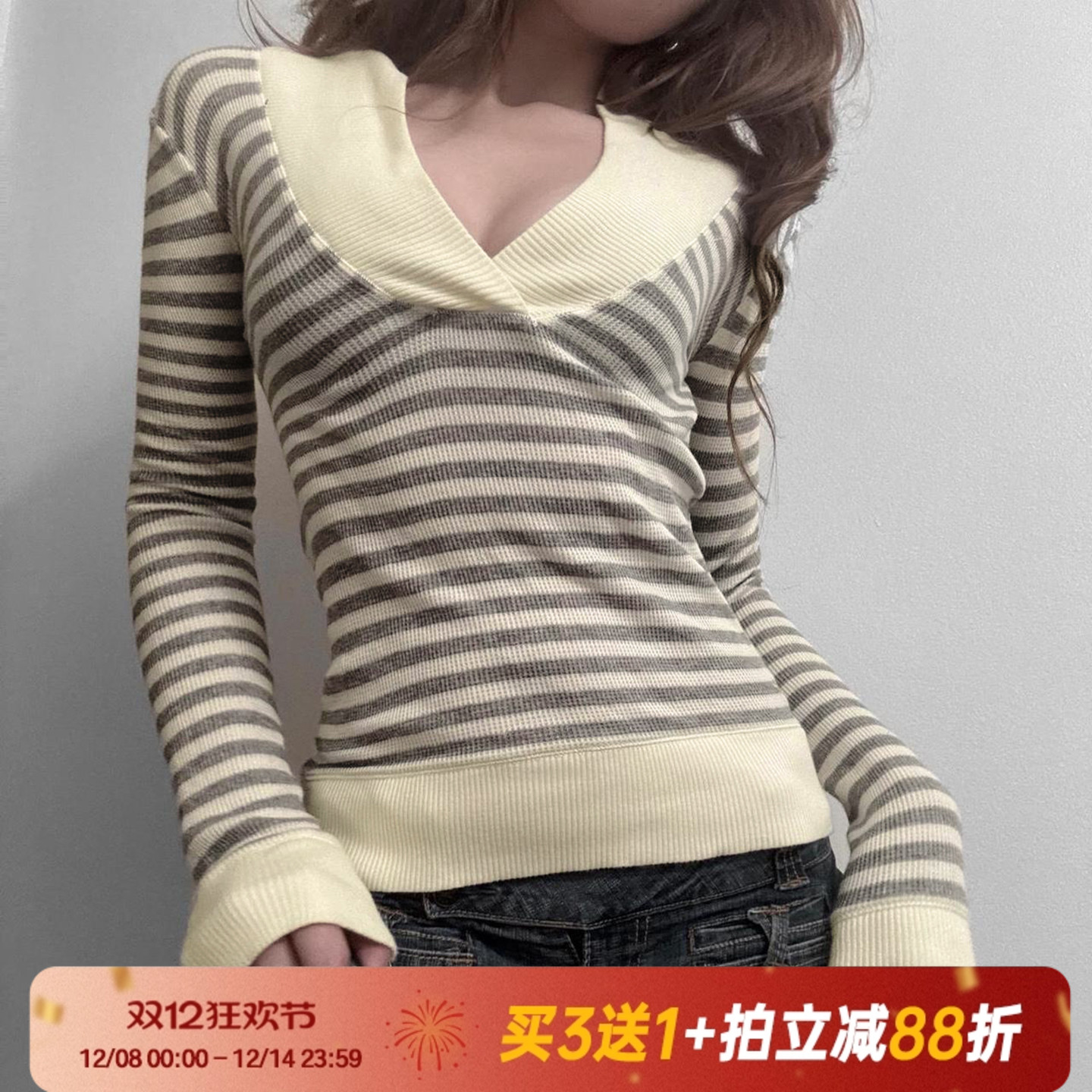 【美式复古】撞色拼接条纹针织衫