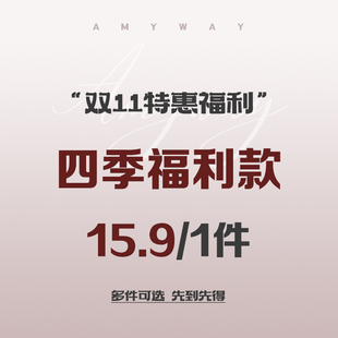款 Amyway 小众复古辣妹特色四季 1件 性感上衣 低至15.9