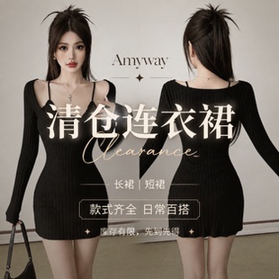 【Amyway】辣妹风连衣裙修身型包臀裙纯色女士无袖日常街拍