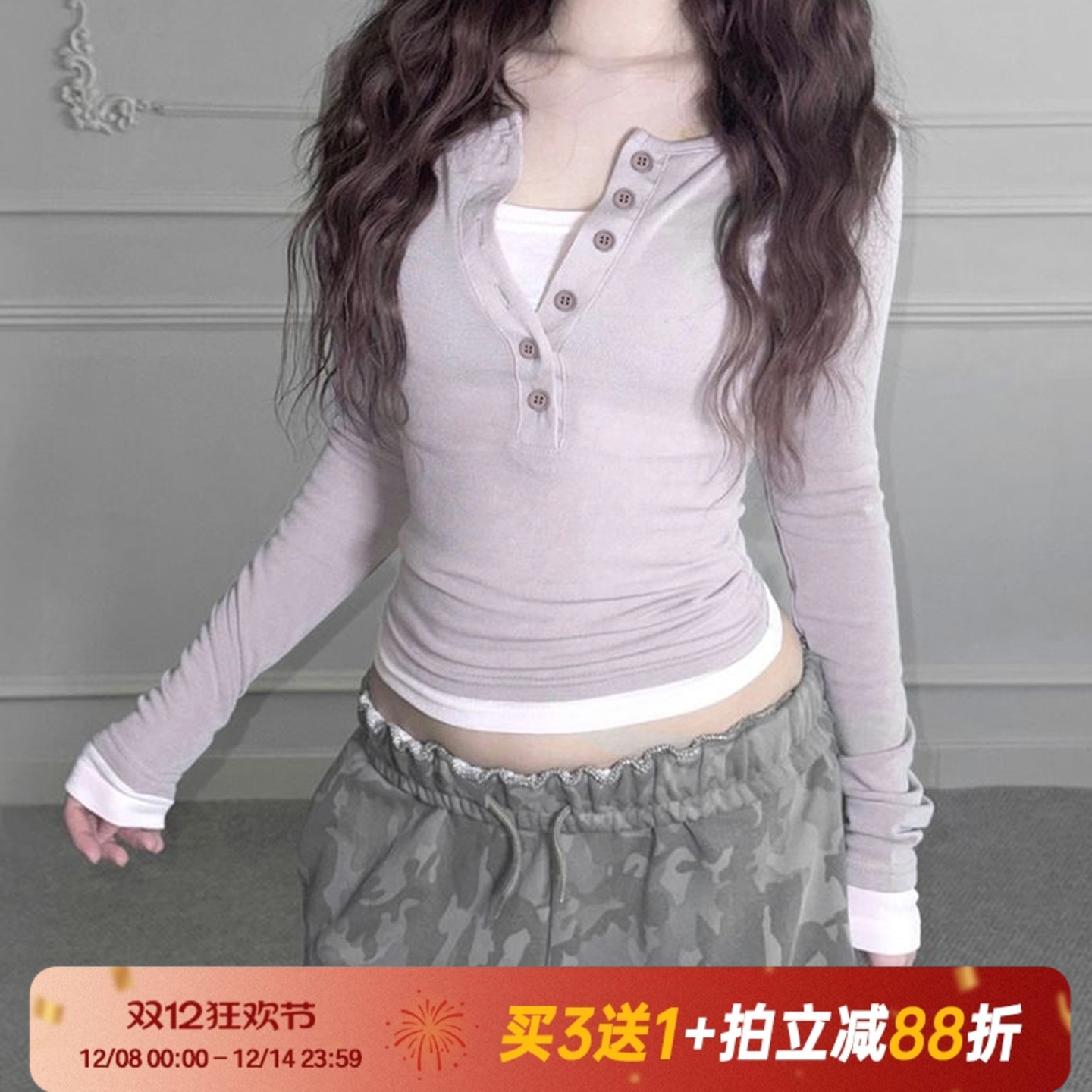 【韩系辣妹】百搭撞色假两件长袖