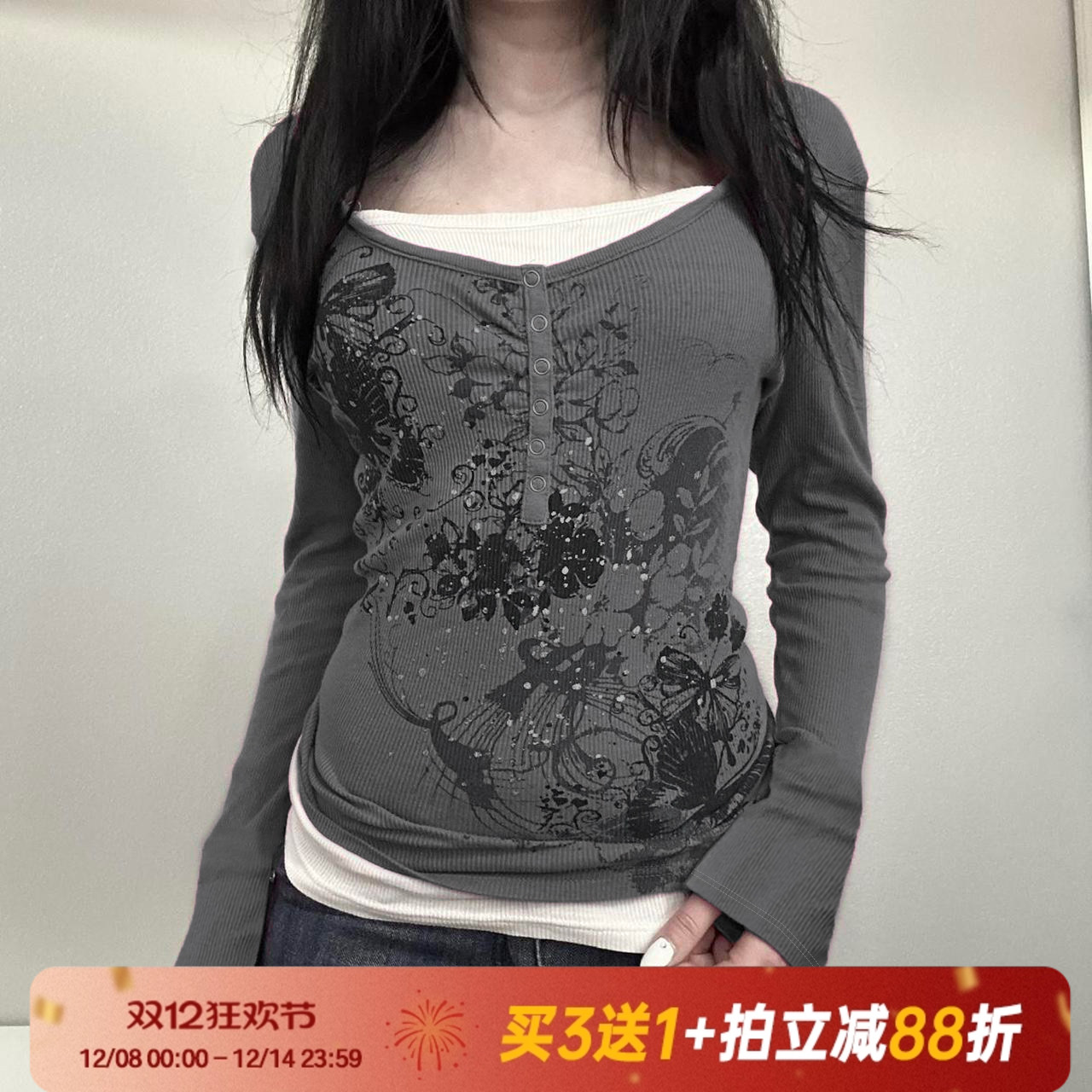 【美式复古】蝴蝶印花撞色长袖