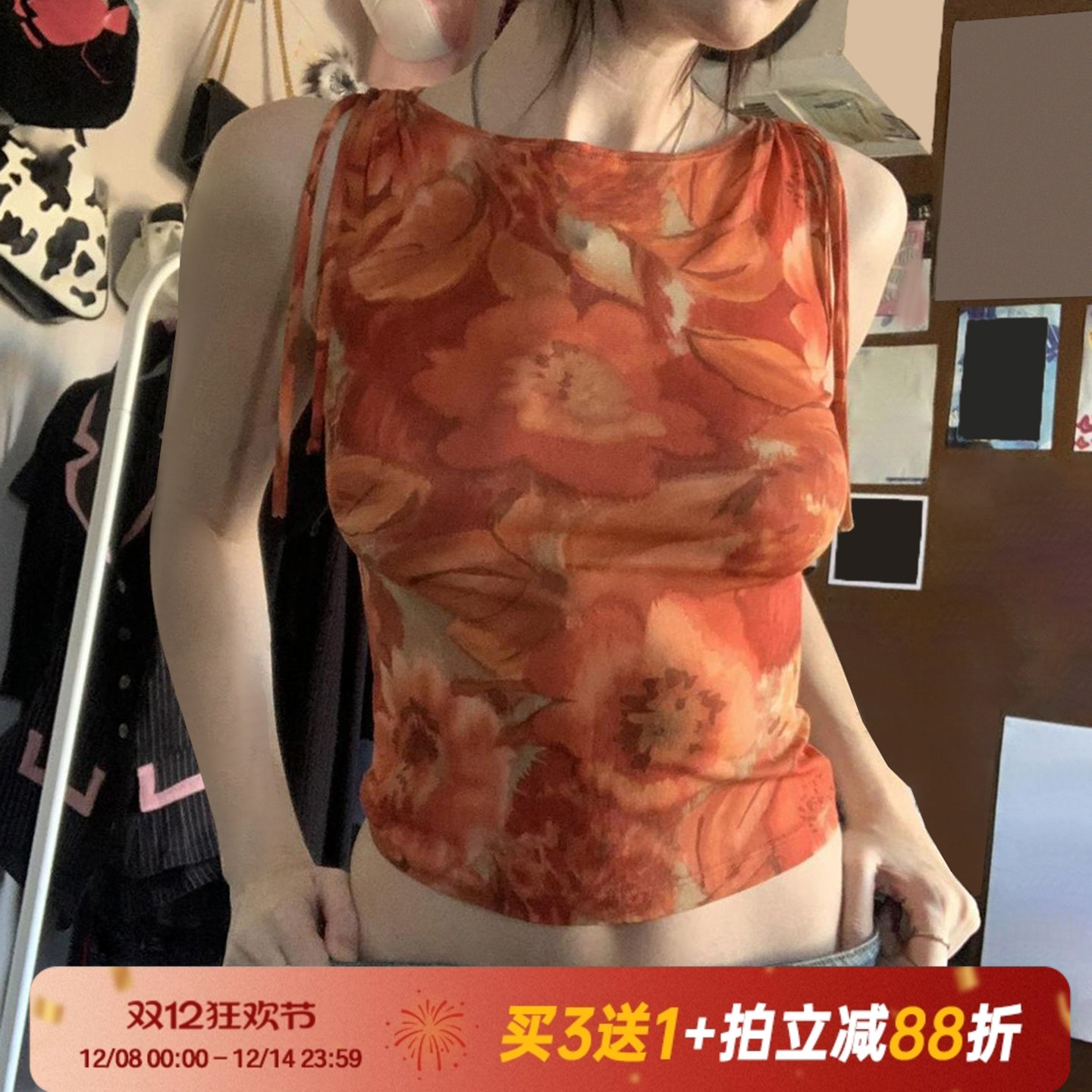 【尼泊尔花园】性感辣妹网纱上衣