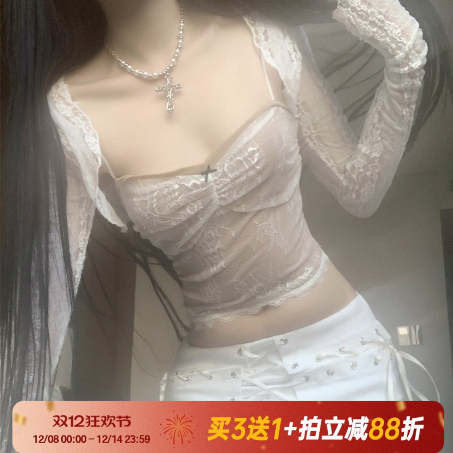 【纯欲复古】蕾丝拼接性感长袖