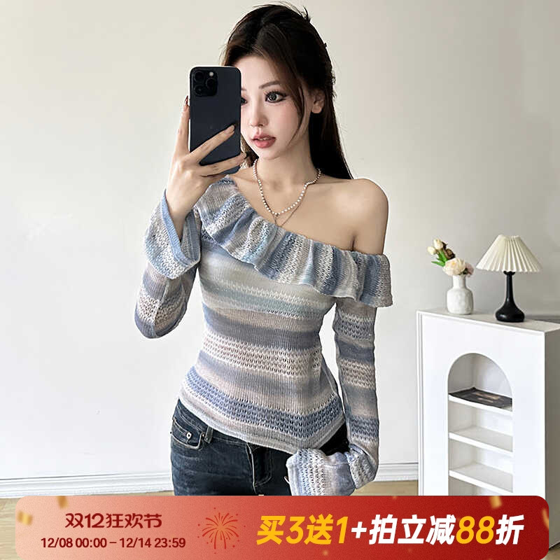 条纹显瘦小众一字肩渐变复古