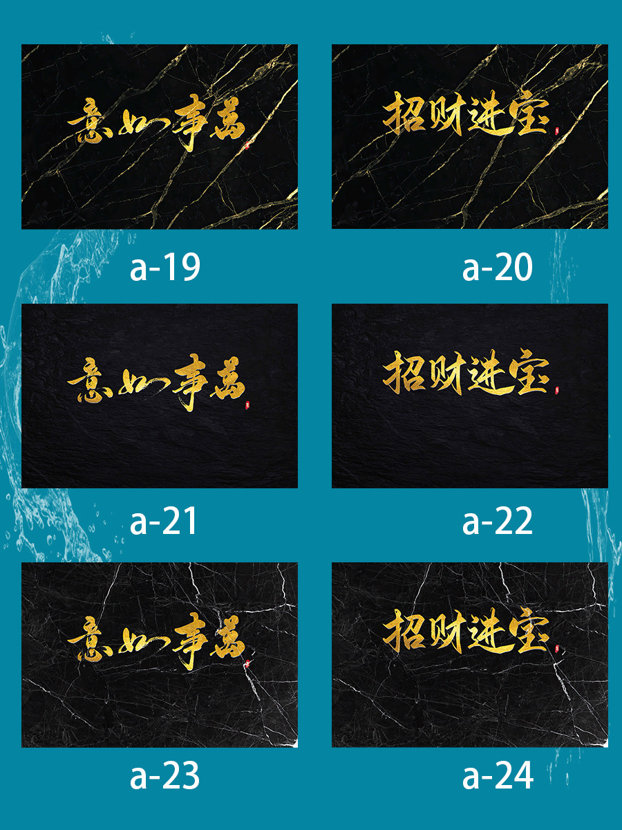 鱼缸背景贴纸高清图3d立体背景画龙鱼水族箱造景壁纸画金字黑底