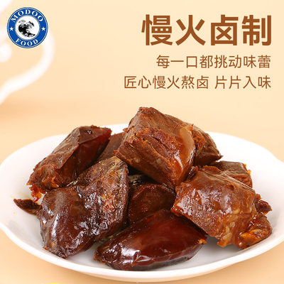 牧童蜂蜜牛肉散称熟食牛肉块即食美食网红零食品500g独立小包真空