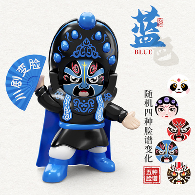 川剧变脸娃娃熊猫变脸玩偶