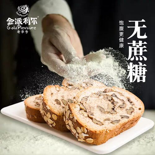 金派利尔老人健康切片吐司无蔗糖
