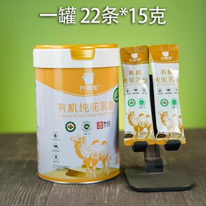 新疆有机低GI驼奶粉礼盒