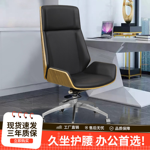 荣获淘宝天猫热销榜舒适办公椅