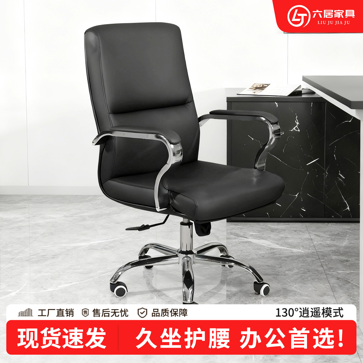 办公椅电脑椅皮椅办公转椅久坐不累弓形椅职员椅会议椅人体工学椅