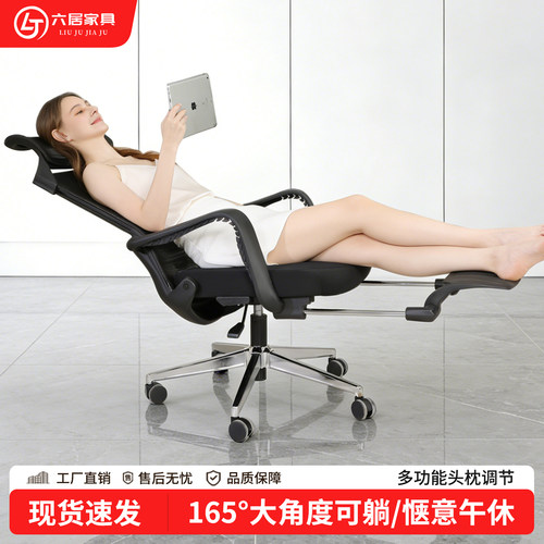 人体工学椅子护腰电脑椅家用舒适透气久坐电竞椅子可躺办公室座椅