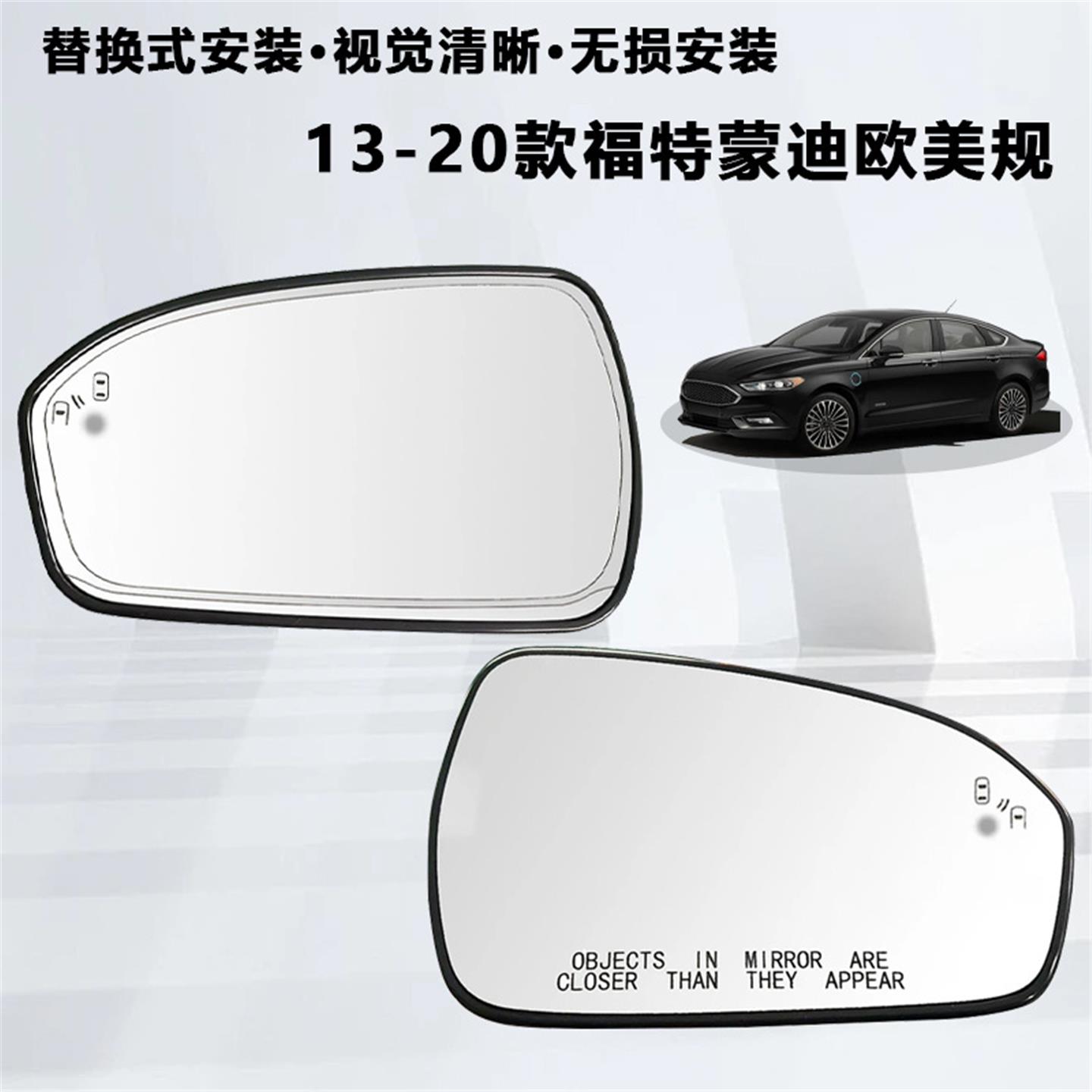 Fusion福特蒙迪欧适用于汽车美规