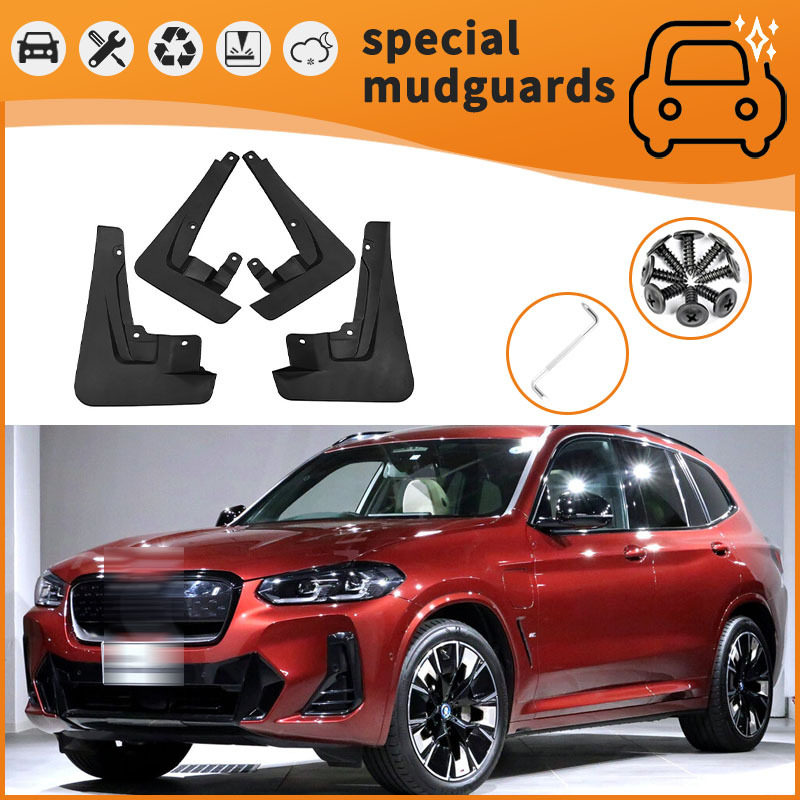 21-22款宝马IX3防飞溅挡泥板