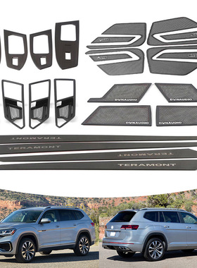 适用于17-20款大众途昂Teramont 玻璃升降内门板饰条喇叭罩等内饰
