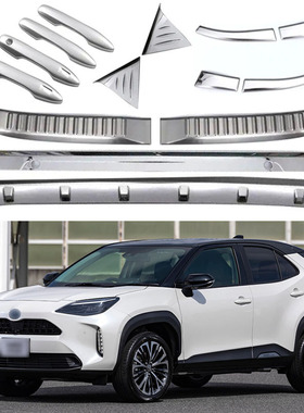 适用于20-23款丰田Toyota Cross Mxpb1 Mxpj1 拉手门碗护板等外饰