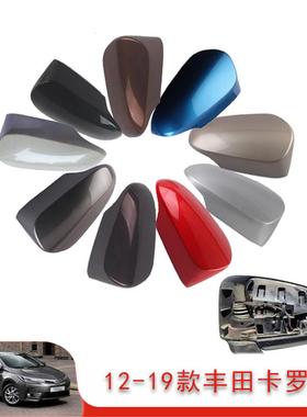 适用于12-19款丰田Verso Corolla Auris CHR倒车镜外壳替换左右