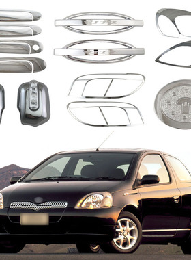 适用于99-01款丰田威姿Toyota Vitz 倒车镜罩拉手前灯罩等外饰