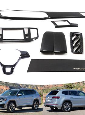 适用于17-20款大众途昂Teramont 中控饰条方向盘亮片导航框等内饰