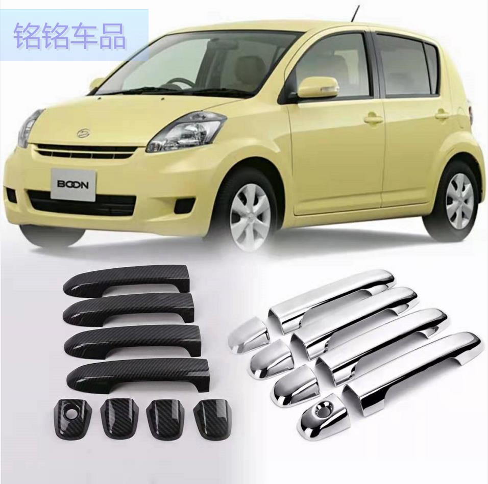 大发BoonSirion拉手门碗外把手