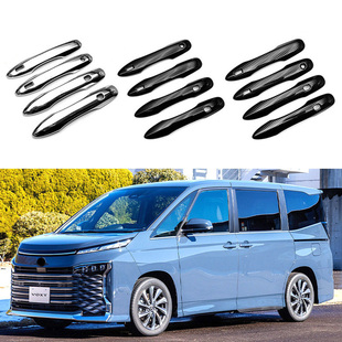 适用于22-24款丰田Voxy90系 R90 门碗拉手车门把手防刮配件用品