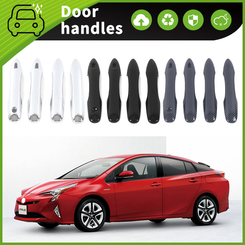 丰田普锐斯50系车门把手门碗拉手