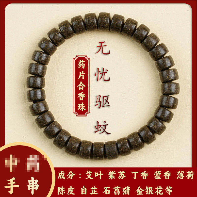 非遗药香北京同仁堂无忧