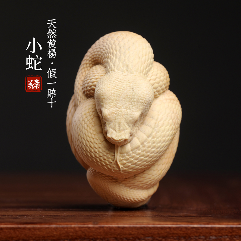 小叶黄杨木雕可爱小蛇生