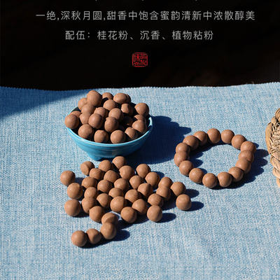 非遗古法迎香缘散珠合鹅