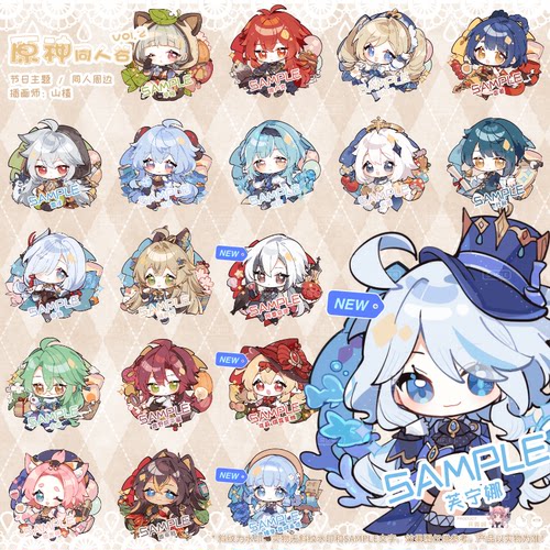 【余量现货】原创原神同人周边节日 第2弹 芙宁娜/神里绫华 吧唧