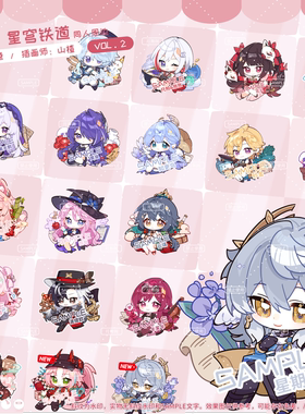 【余量现货】原创崩坏星穹铁道同人周边vol2吧唧花火流萤灵砂云璃