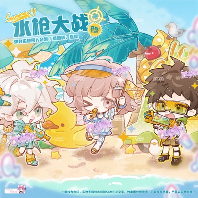 【现货】原创 弹丸论破同人周边 水枪大战 七海千秋 日向创 立牌