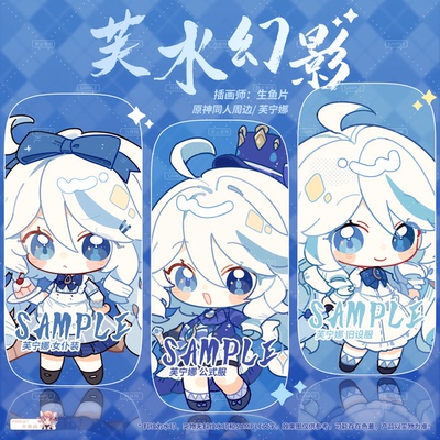 【现货】原创原神同人周边 芙宁娜/水神 徽章 双闪吧唧
