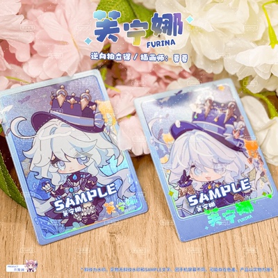 原神逆向镭射拍立得芙宁娜