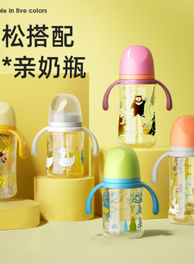 安配适配贝亲3代奶瓶转换水杯盖吸管瓶盖手柄宝宝喝水防呛水神器