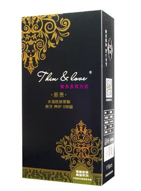 薄爱新贵玻尿酸118只装免洗超薄0.01防脱落小号安全套小黑裙避孕
