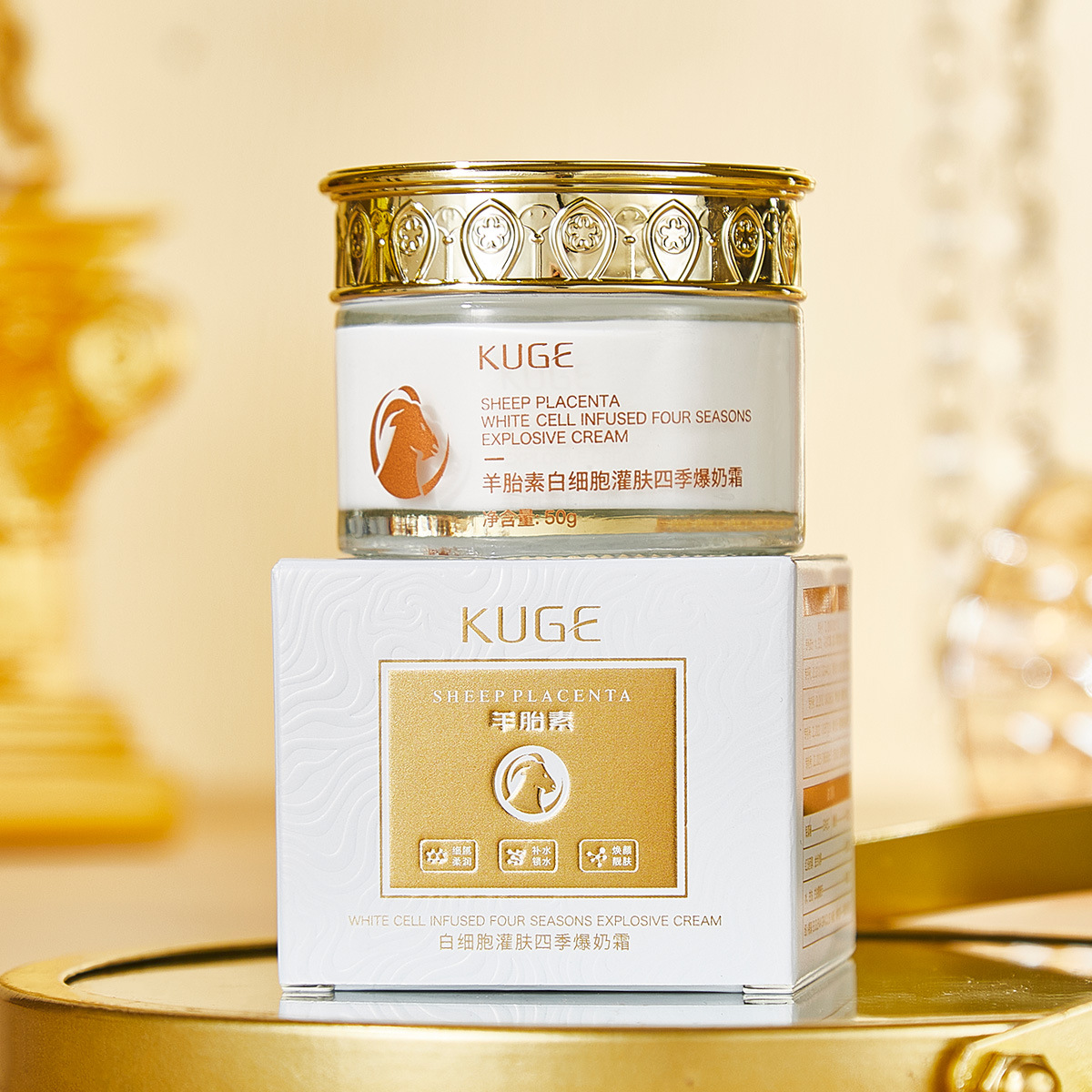 羊胎素白细胞灌肤四季爆奶霜