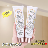 UHC 烟酰胺素颜霜100g滋润补水遮瑕宫庭芙蓉身体乳素颜霜