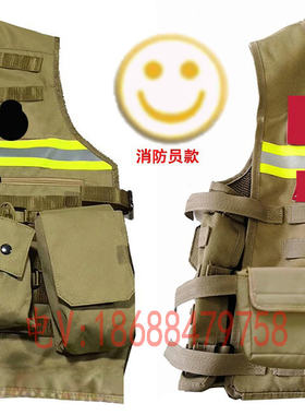 消防通信马甲衣服应急救援保障工装棕色V领作训服3m反光背心定做