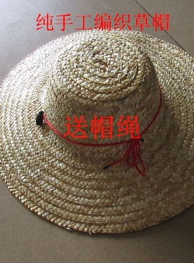 草帽格纹田园风农民编织遮阳防晒