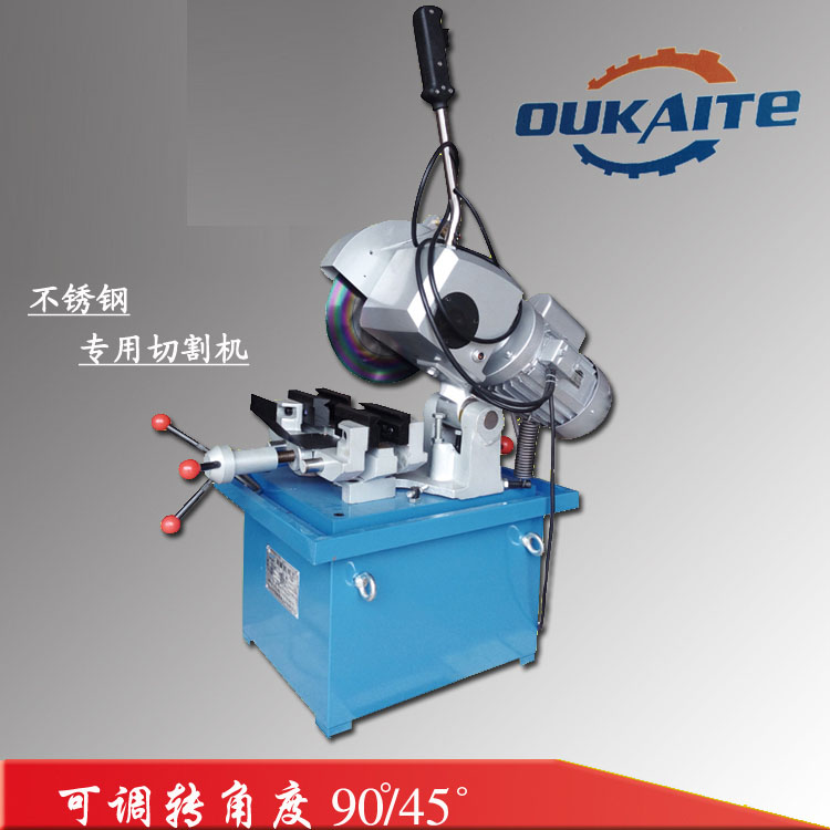 手动无毛刺拼接切割机