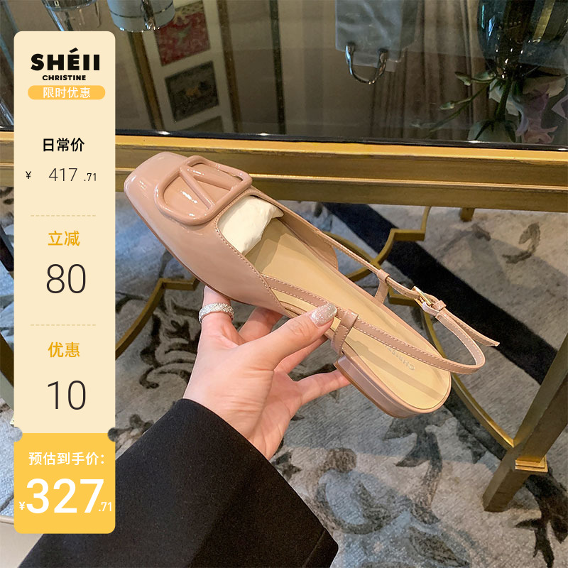 【sheii苏茵茵】黛尔公主~方头V扣包头真皮后空平底凉鞋女通勤鞋