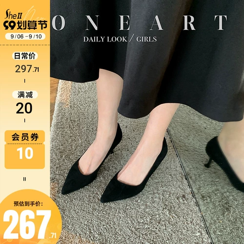 Базовые туфли на высоком каблуке с низким вырезом с заостренным носом, французский стиль, яркий броский стиль