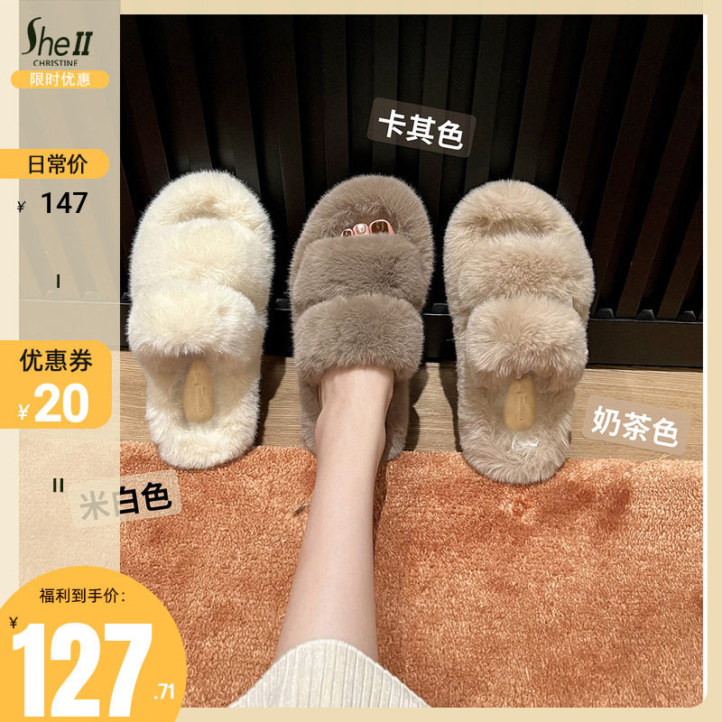 【sheii蘇茵茵】溫暖甜心~冬季毛絨厚底壹字帶加絨毛毛拖鞋女外穿在類目 女鞋, 拖鞋, 壹字拖中 - 來自Buy2taobao.com提供專業的淘寶代購服務