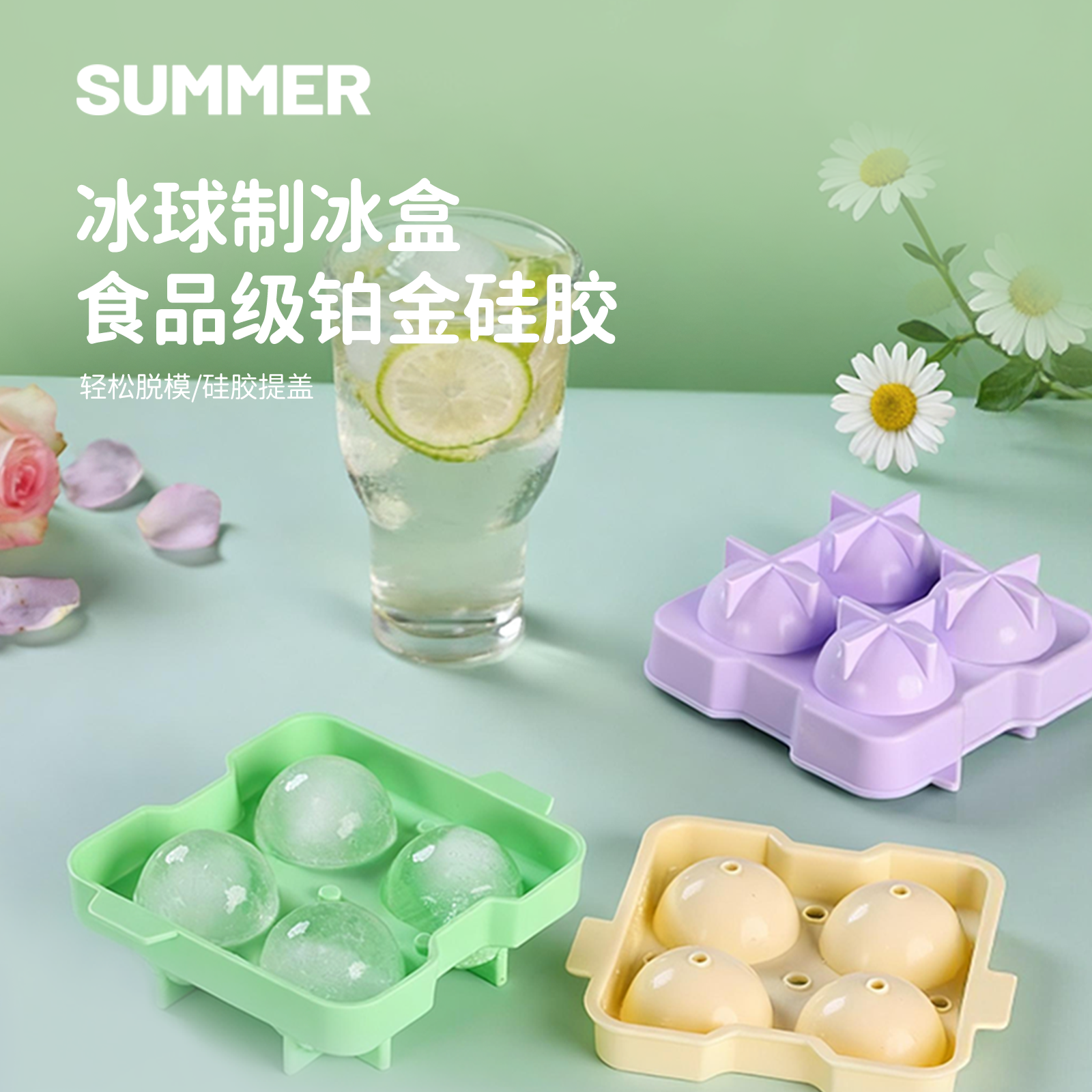 婴儿辅食冰格冷冻分格块储存蒸保鲜盒宝宝肉泥辅食分装盒硅胶模具