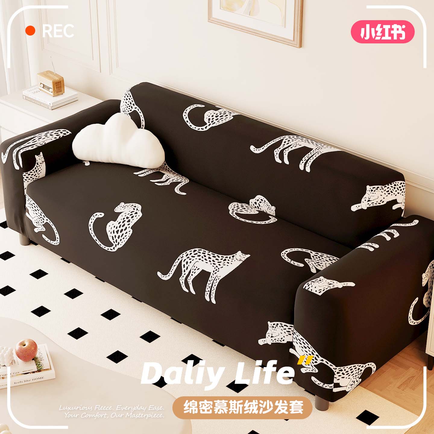新款沙发套罩全包万能套透气防滑