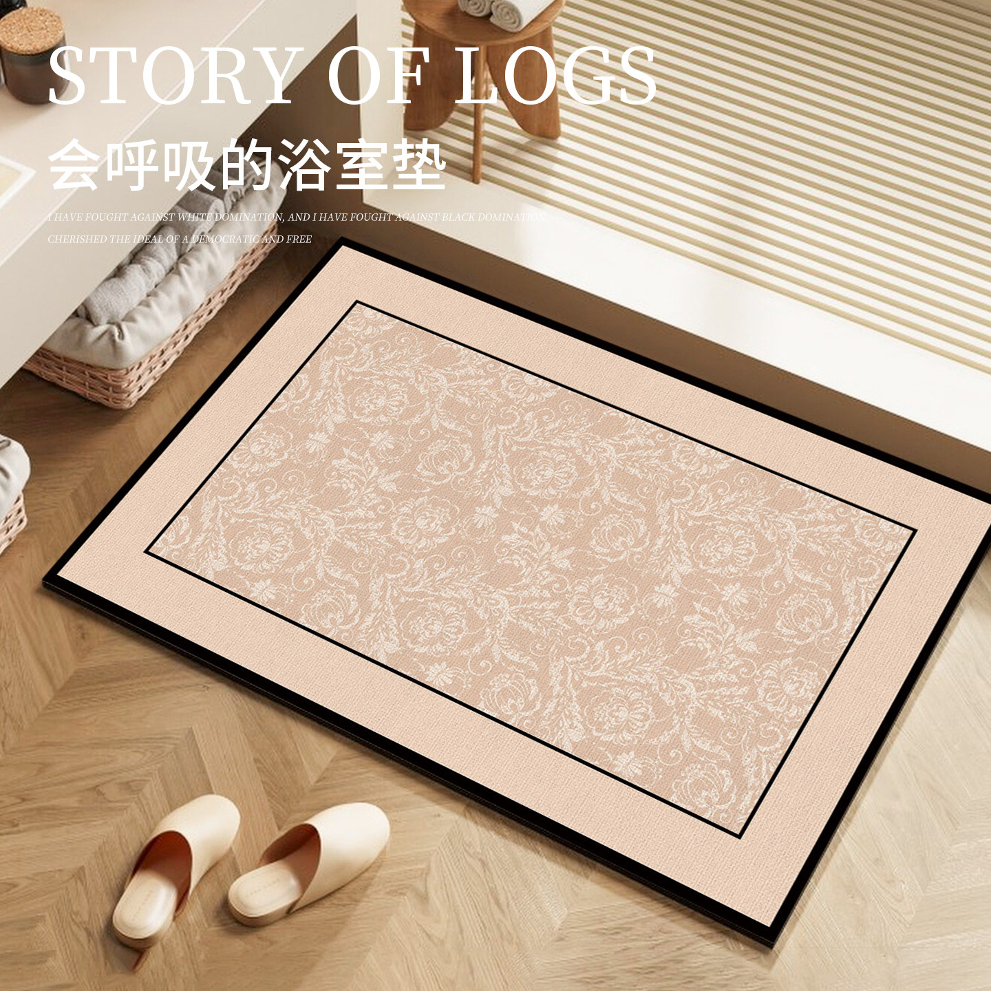 吸水防滑脚垫洗澡专用垫子地毯浴室地垫硅藻泥家用厕所卫生间门口,居家布艺,入户地垫,淘宝优惠券,粉丝福利购,淘宝优惠卷