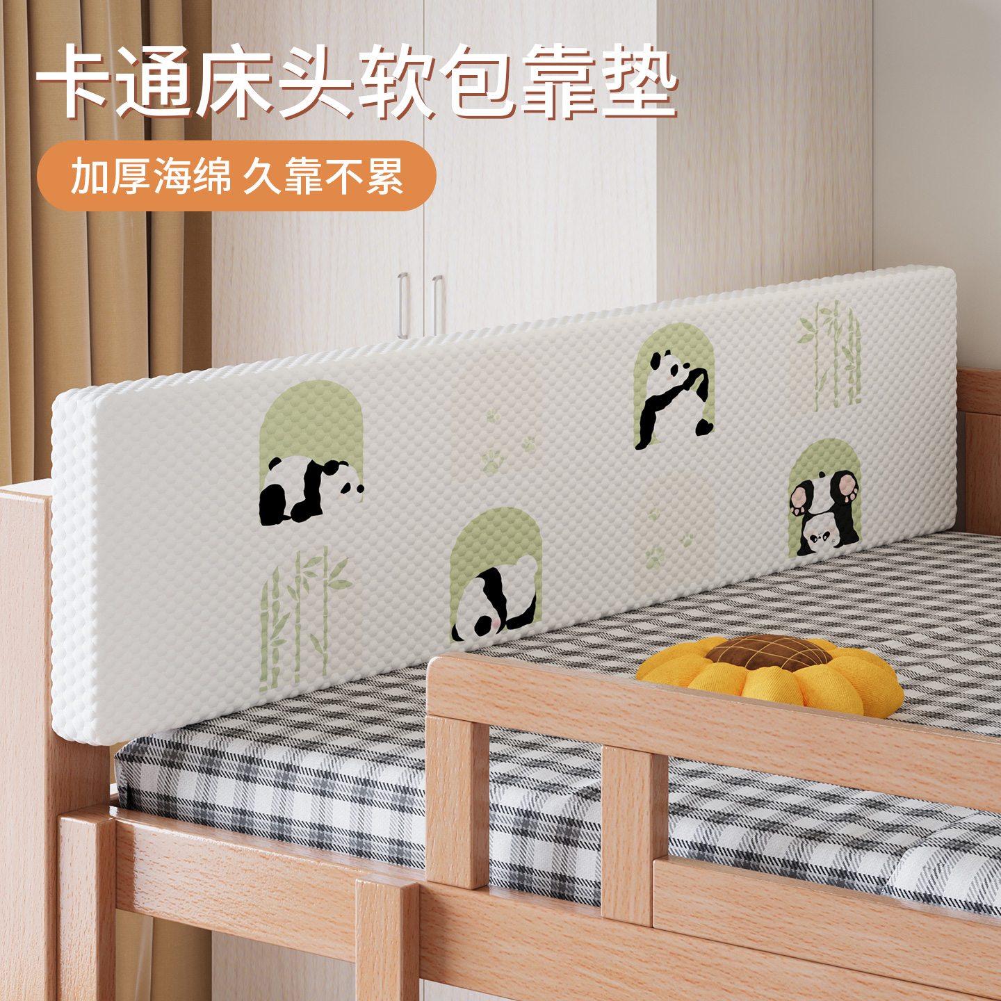 无床头榻榻米软包床头靠垫新款