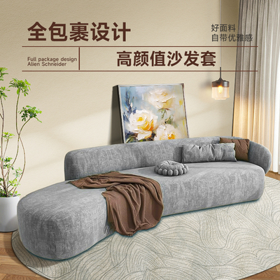 定制弹力异形沙发套罩弧形沙发套